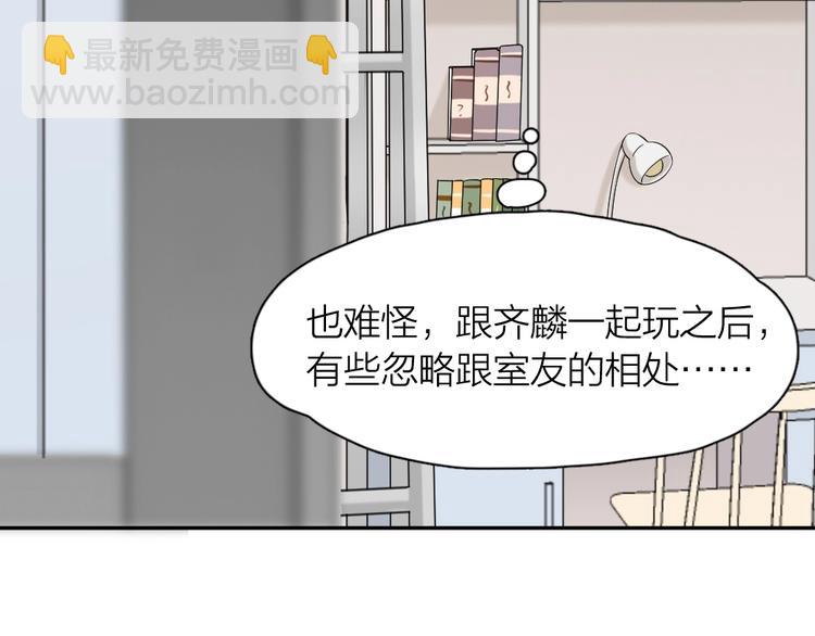 第32话 冷淡的苍苍(1/3)-第34话