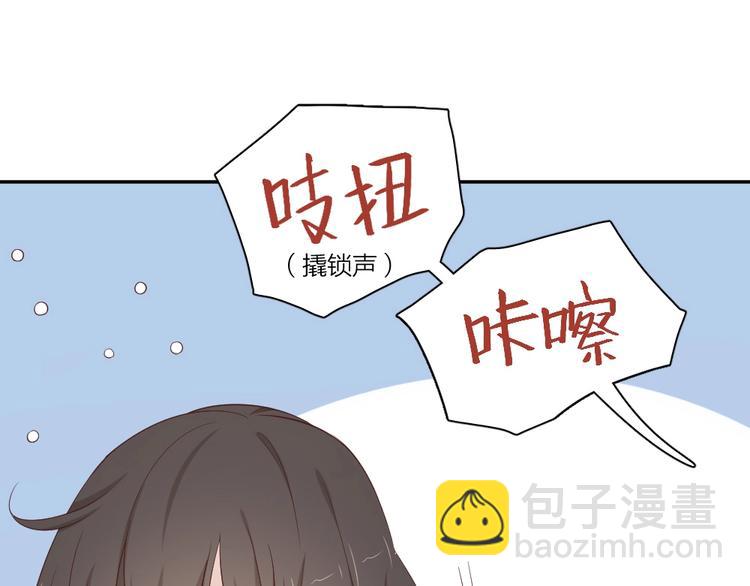 第32话 冷淡的苍苍(1/3)-第34话