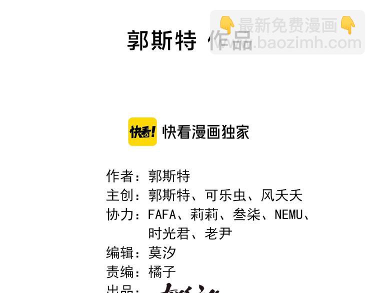 第32话 冷淡的苍苍(1/3)-第34话