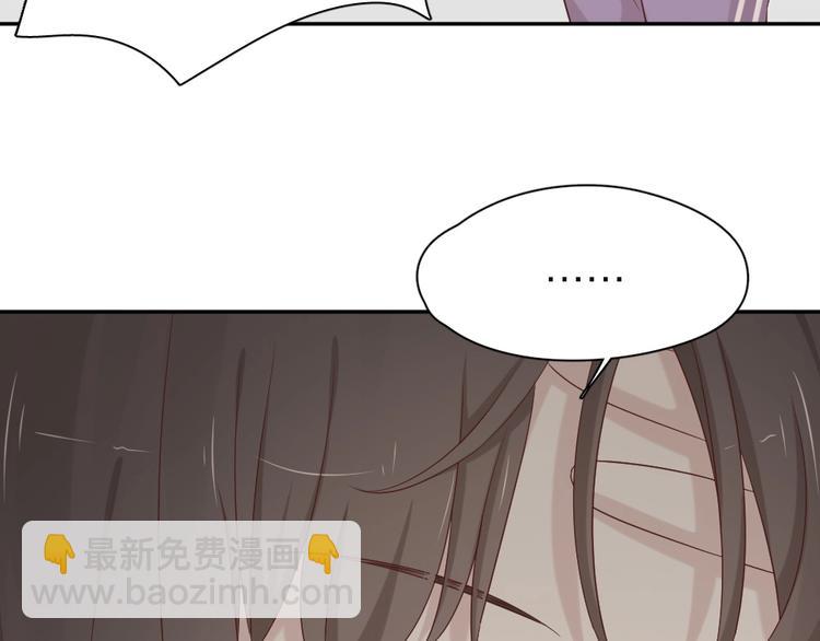 第32话 冷淡的苍苍(1/3)-第34话