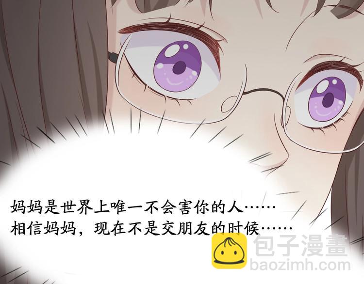 第32话 冷淡的苍苍(1/3)-第34话