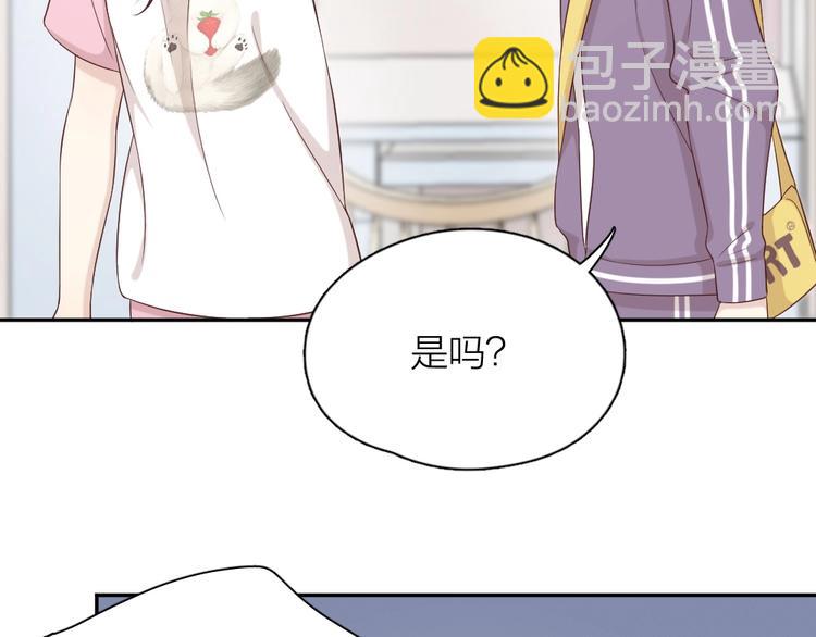 第32话 冷淡的苍苍(1/3)-第34话