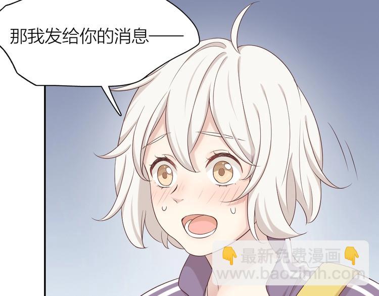 第32话 冷淡的苍苍(1/3)-第34话