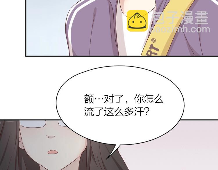 第32话 冷淡的苍苍(1/3)-第34话