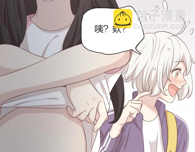 第32话 冷淡的苍苍(1/3)-第34话