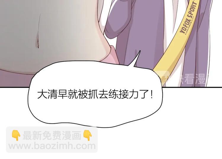 第32话 冷淡的苍苍(1/3)-第34话