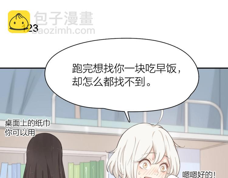 第32话 冷淡的苍苍(1/3)-第34话