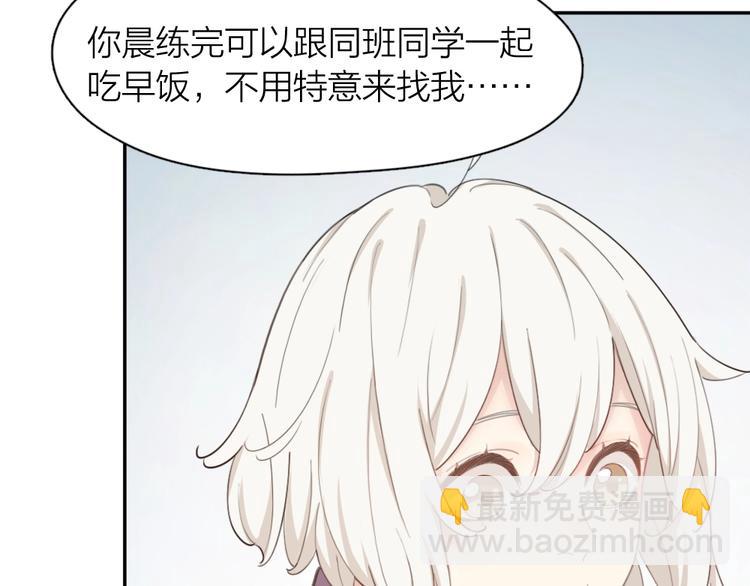 第32话 冷淡的苍苍(1/3)-第34话