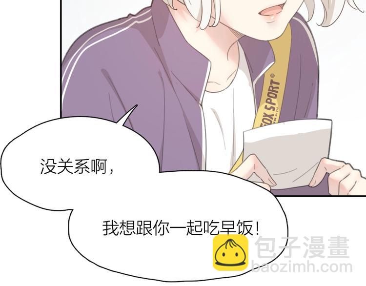 第32话 冷淡的苍苍(1/3)-第34话