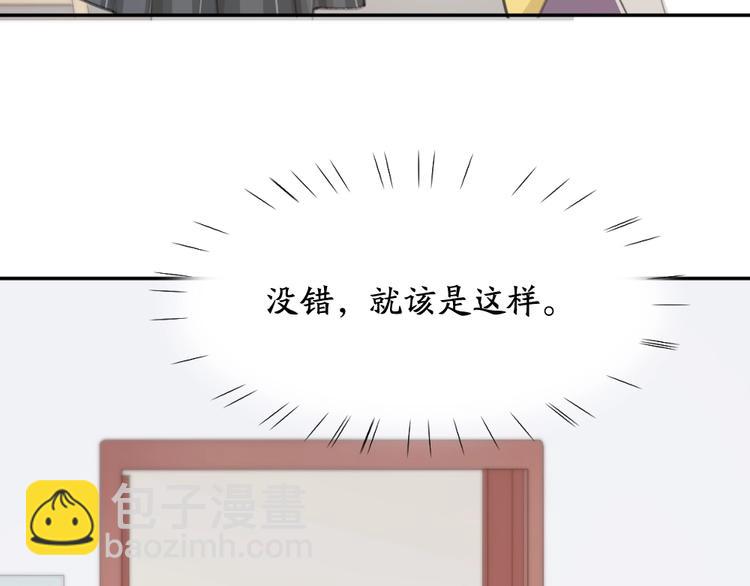 第32话 冷淡的苍苍(1/3)-第34话