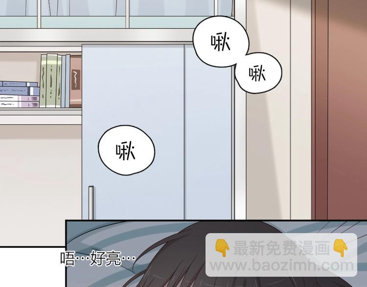 第32话 冷淡的苍苍(1/3)-第34话