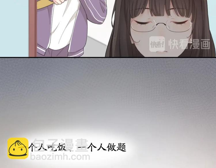 第32话 冷淡的苍苍(1/3)-第34话