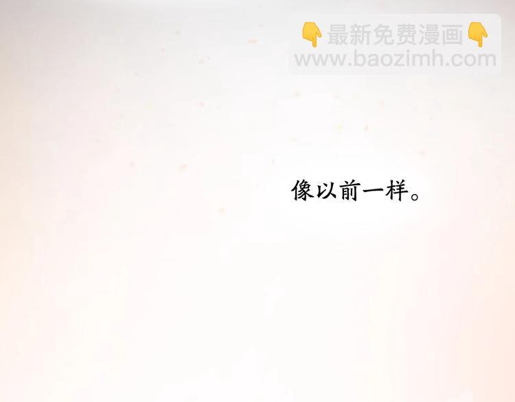 第32话 冷淡的苍苍(1/3)-第34话