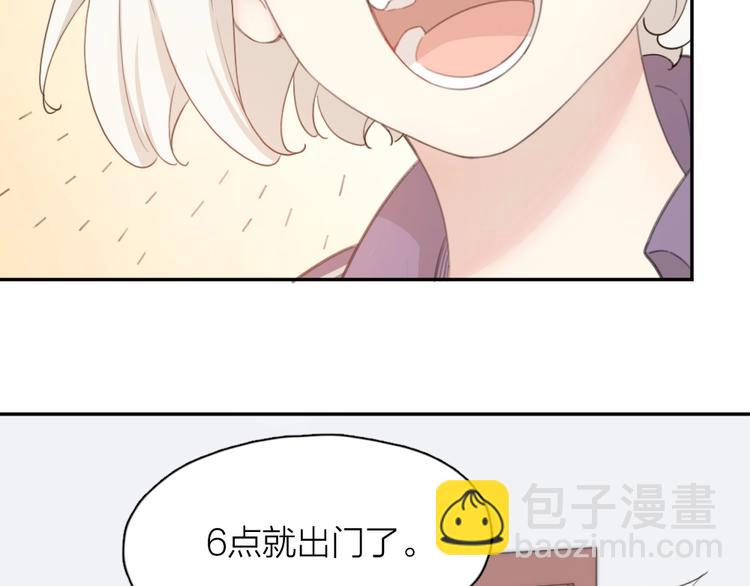 第32话 冷淡的苍苍(1/3)-第34话