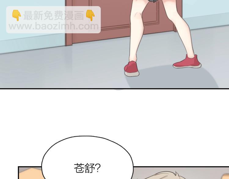 第32话 冷淡的苍苍(1/3)-第34话