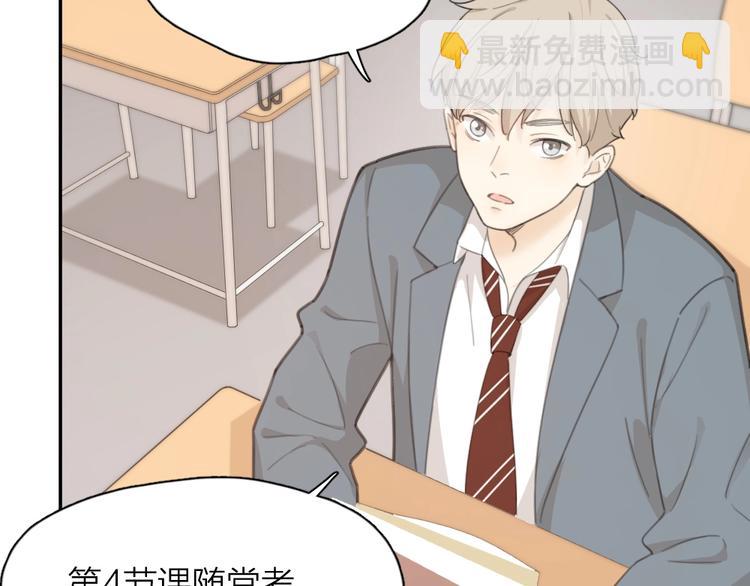 第32话 冷淡的苍苍(1/3)-第34话