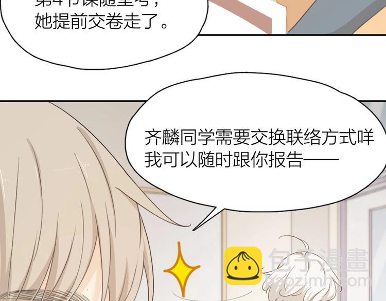 第32话 冷淡的苍苍(1/3)-第34话