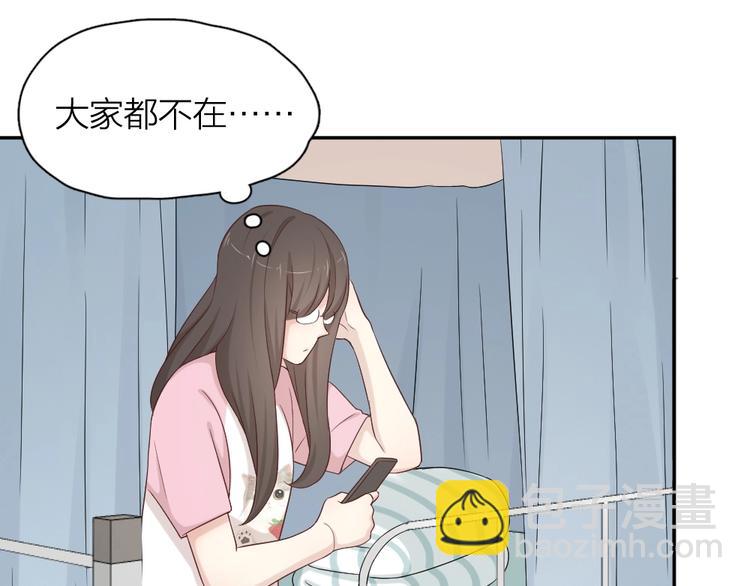 第32话 冷淡的苍苍(1/3)-第34话