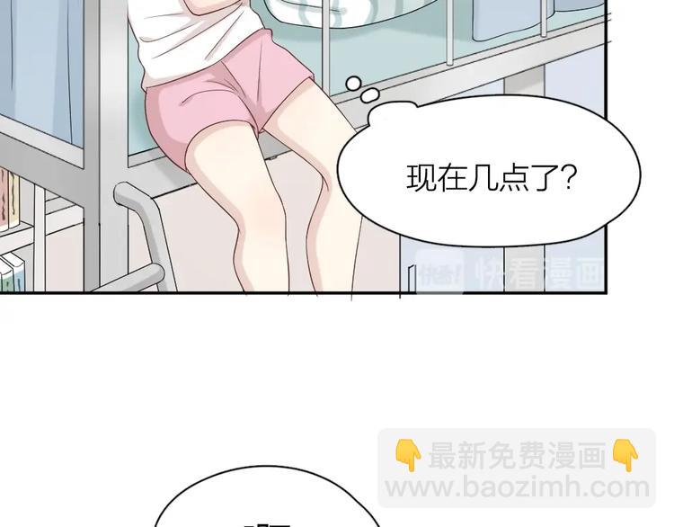 第32话 冷淡的苍苍(1/3)-第34话