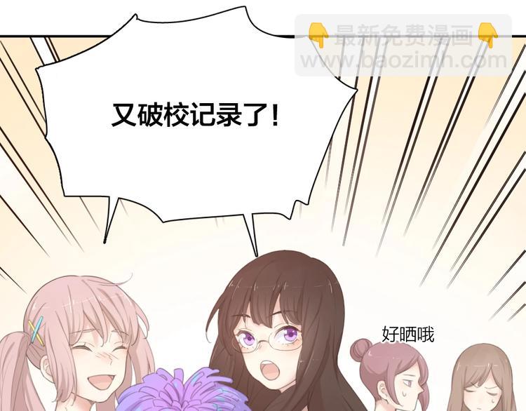 第34话 运动会(1/3)-第36话