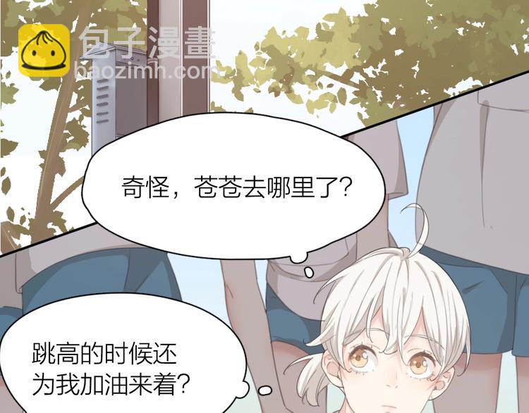 第34话 运动会(1/3)-第36话