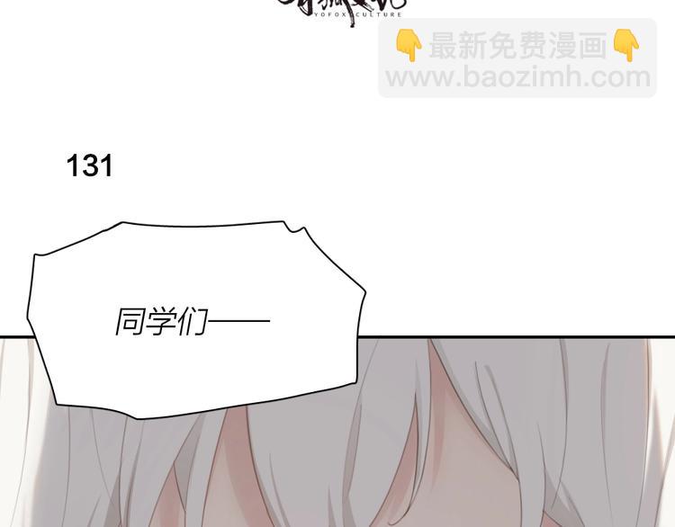 第34话 运动会(1/3)-第36话