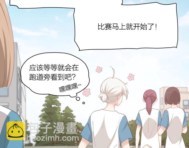 第34话 运动会(1/3)-第36话