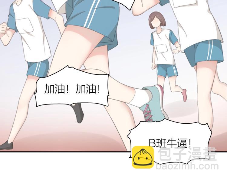 第34话 运动会(1/3)-第36话