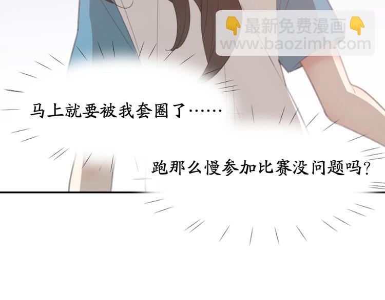 第34话 运动会(1/3)-第36话