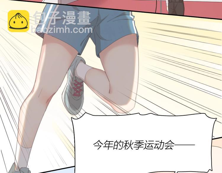 第34话 运动会(1/3)-第36话