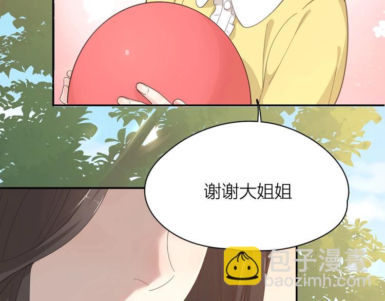 第41话 家长会(1/3)-第44话