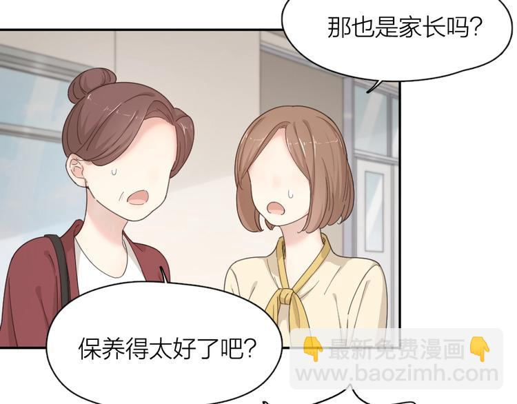 第41话 家长会(1/3)-第44话