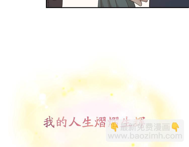 第41话 家长会(1/3)-第44话