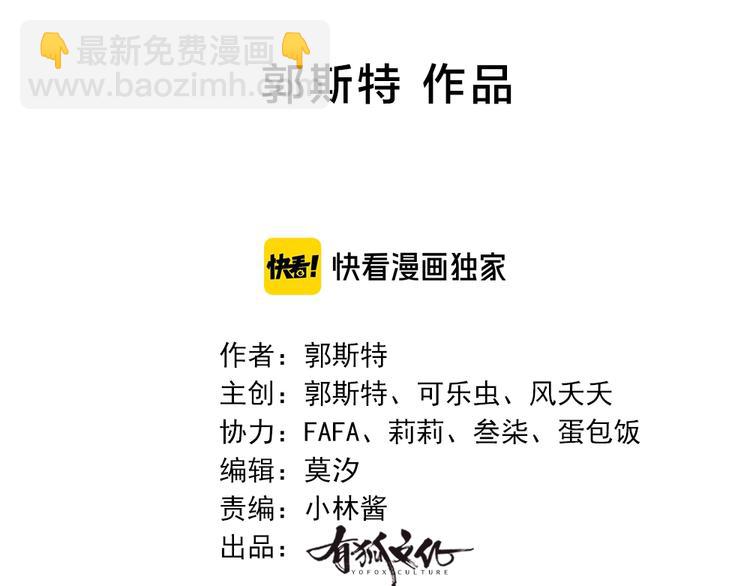 第41话 家长会(1/3)-第44话