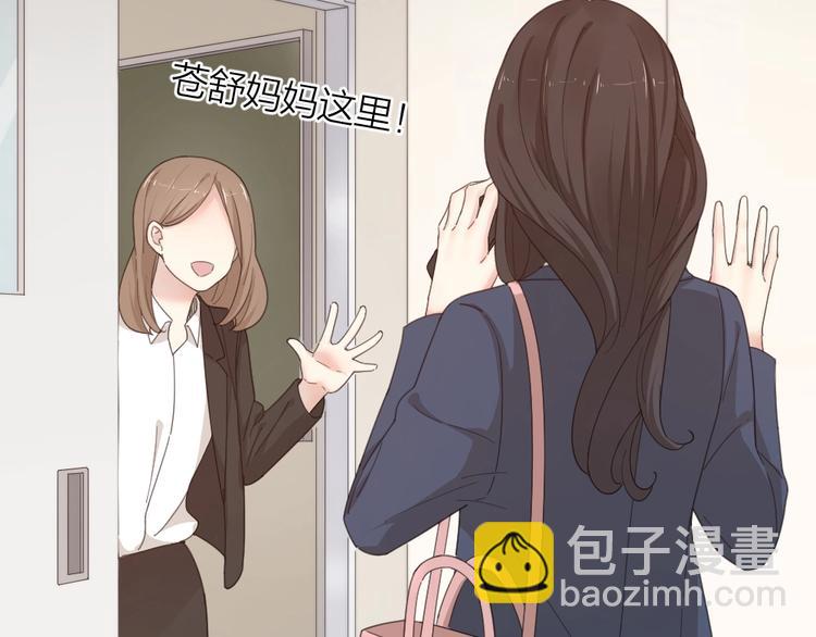 第41话 家长会(1/3)-第44话