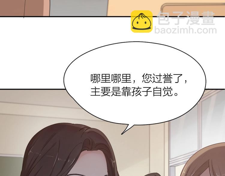 第41话 家长会(1/3)-第44话