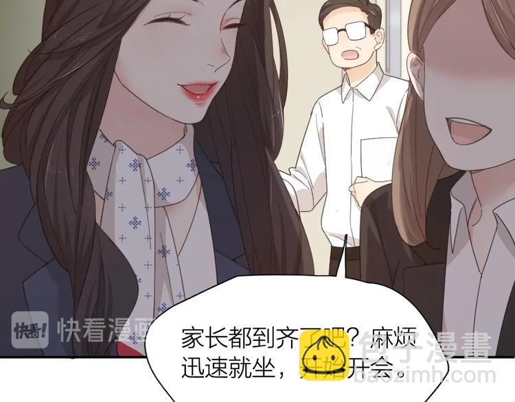 第41话 家长会(1/3)-第44话