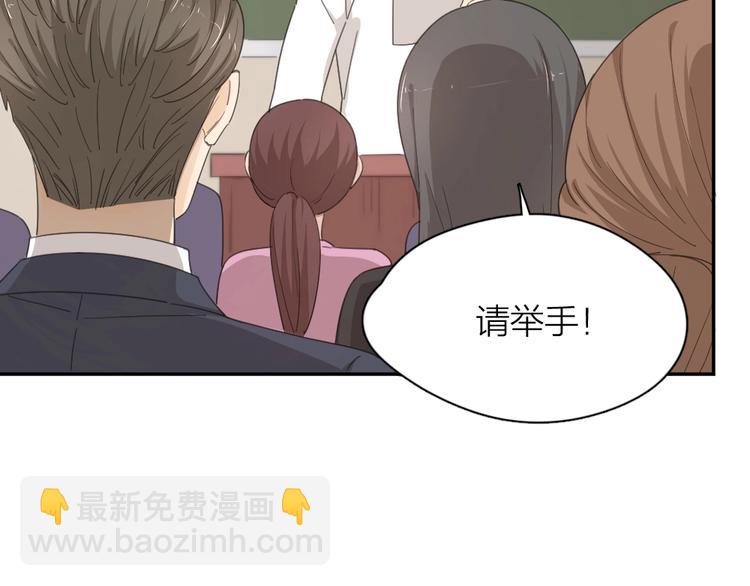 第41话 家长会(1/3)-第44话