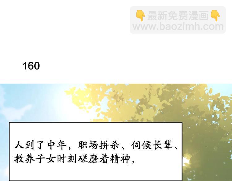 第41话 家长会(1/3)-第44话