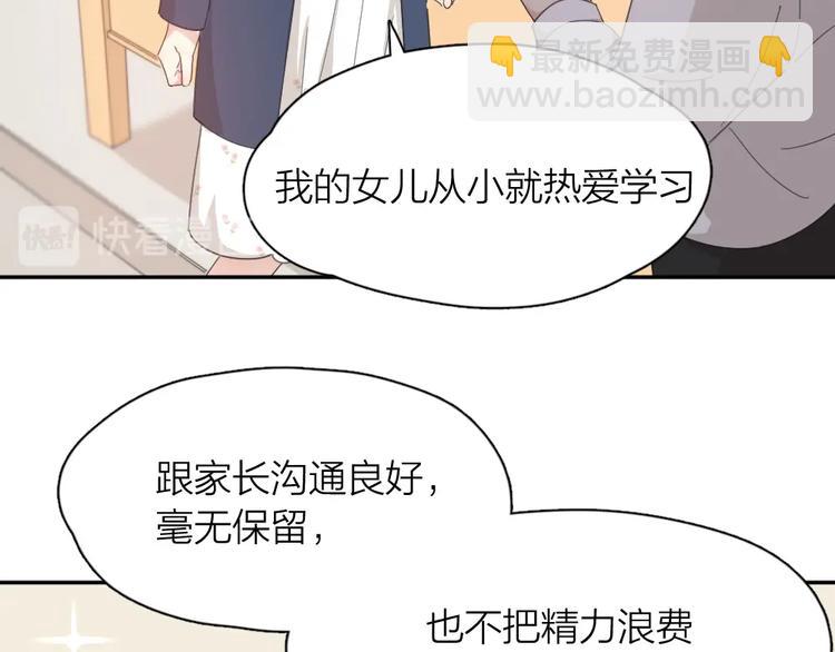 第41话 家长会(1/3)-第44话