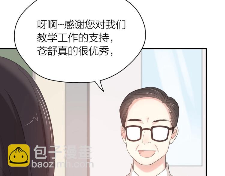 第41话 家长会(1/3)-第44话