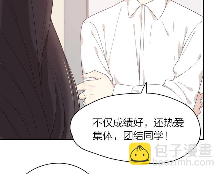 第41话 家长会(1/3)-第44话