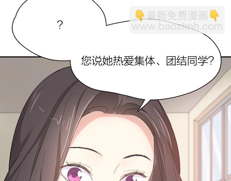 第41话 家长会(1/3)-第44话