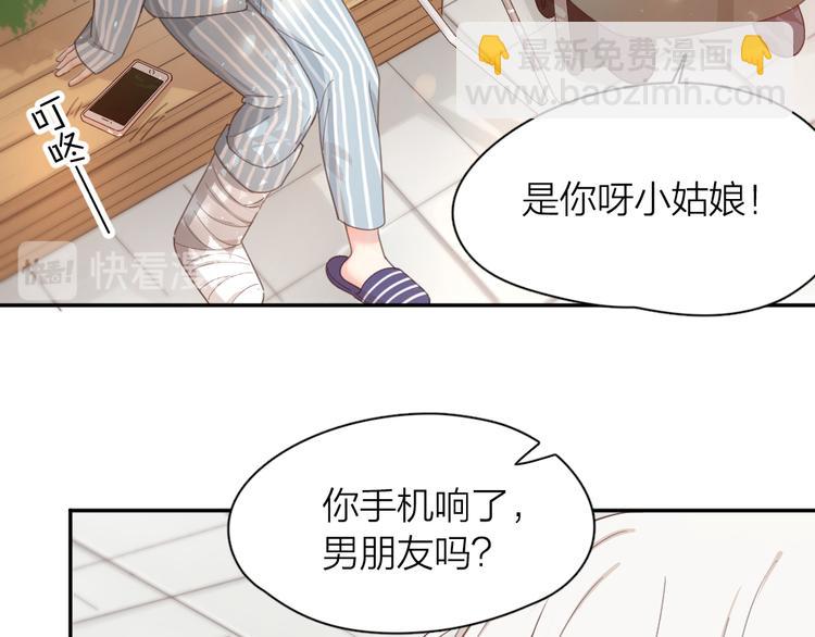 今天的她也是如此可愛 - 第43話 探病(1/3) - 2