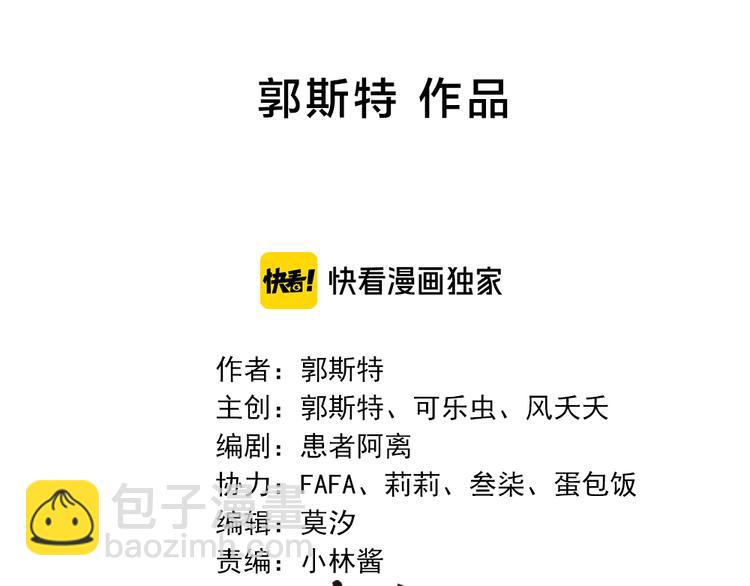 今天的她也是如此可愛 - 第43話 探病(1/3) - 2