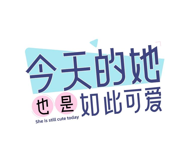 第7话 唯一的朋友(1/2)-第6话