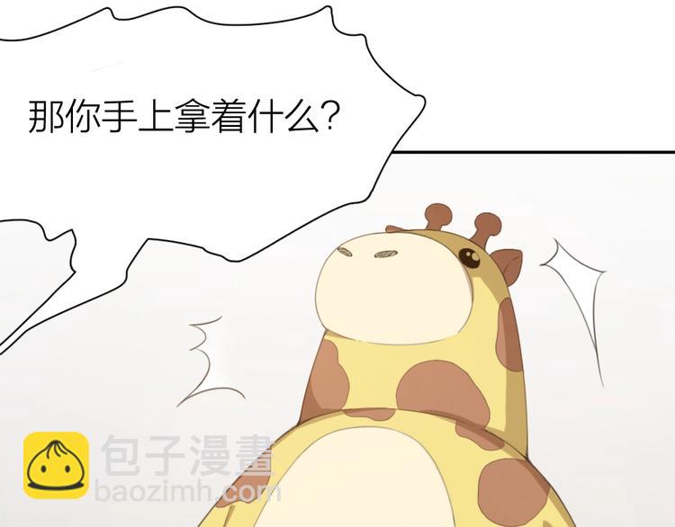 第7话 唯一的朋友(1/2)-第6话