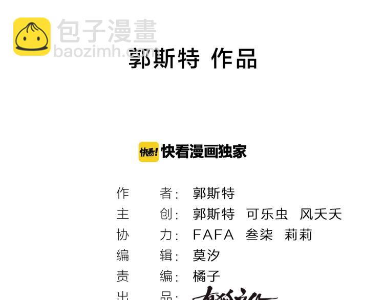 第7话 唯一的朋友(1/2)-第6话