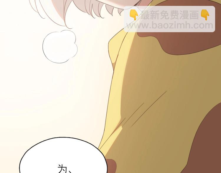 第7话 唯一的朋友(1/2)-第6话