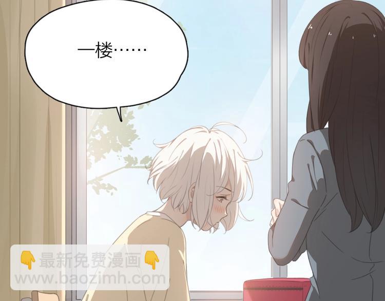 第7话 唯一的朋友(1/2)-第6话